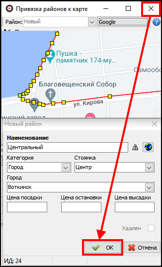 Файл:Карточка района нового сохранение.png
