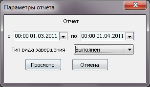 Файл:Количество заказов по тарифам (параметры).png