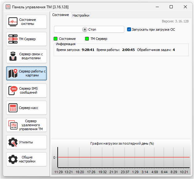 TMControl Сервер работы с картами.png
