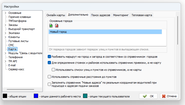 Файл:Ветка Карта - дополнительно.png