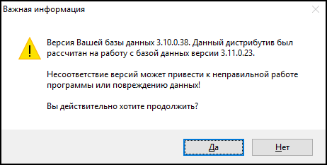 Файл:Versions-differ.png