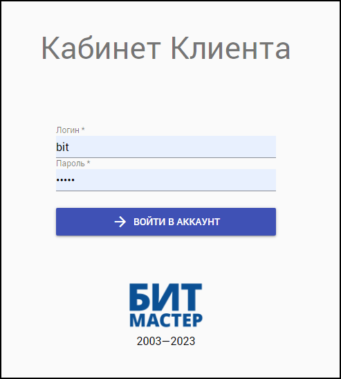 Файл:КЮЛ вход.png
