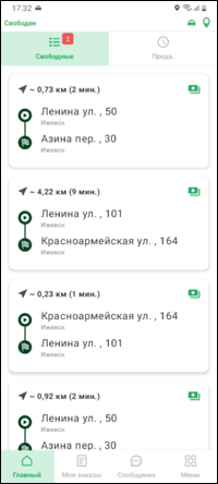 Отображение заказов без стоянок.png