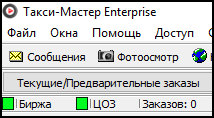 Файл:Статусы активных бирж.png