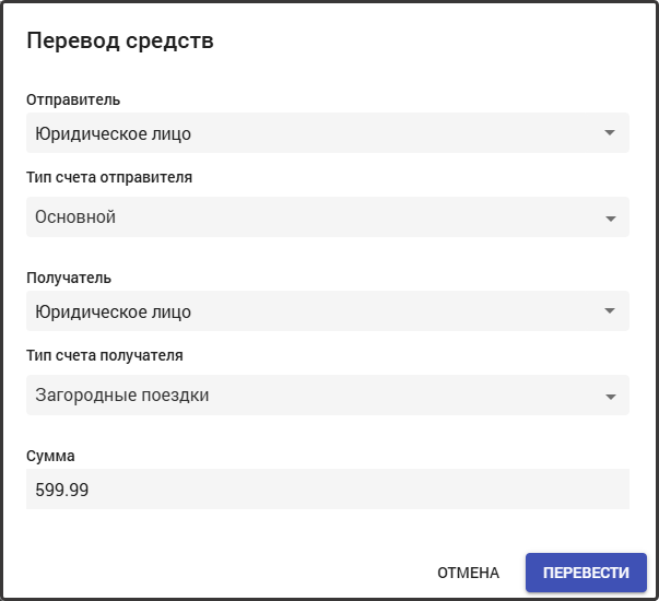 КЮЛ - окно перевода.png