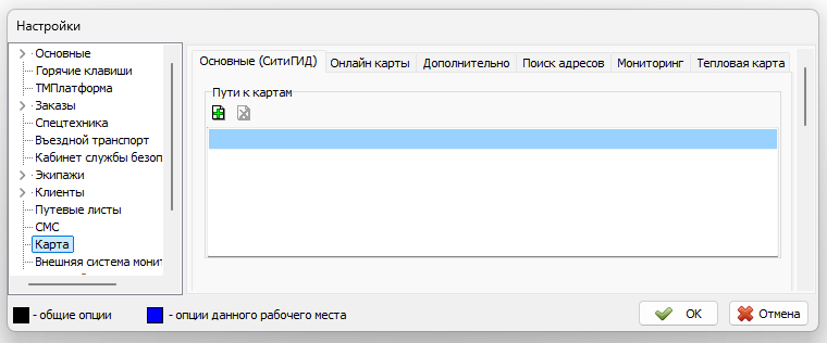 Ветка Карта - СитиГИД.png
