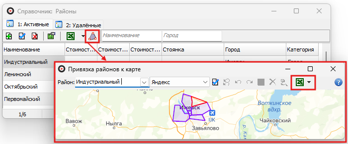 Экспорт координат справочник районы.png
