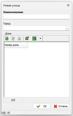 Новая улица.png