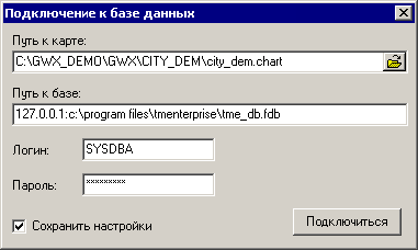 Файл:Remakeaddress.png