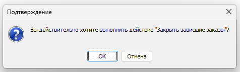 Подтверждение СС по запросу оператора.png