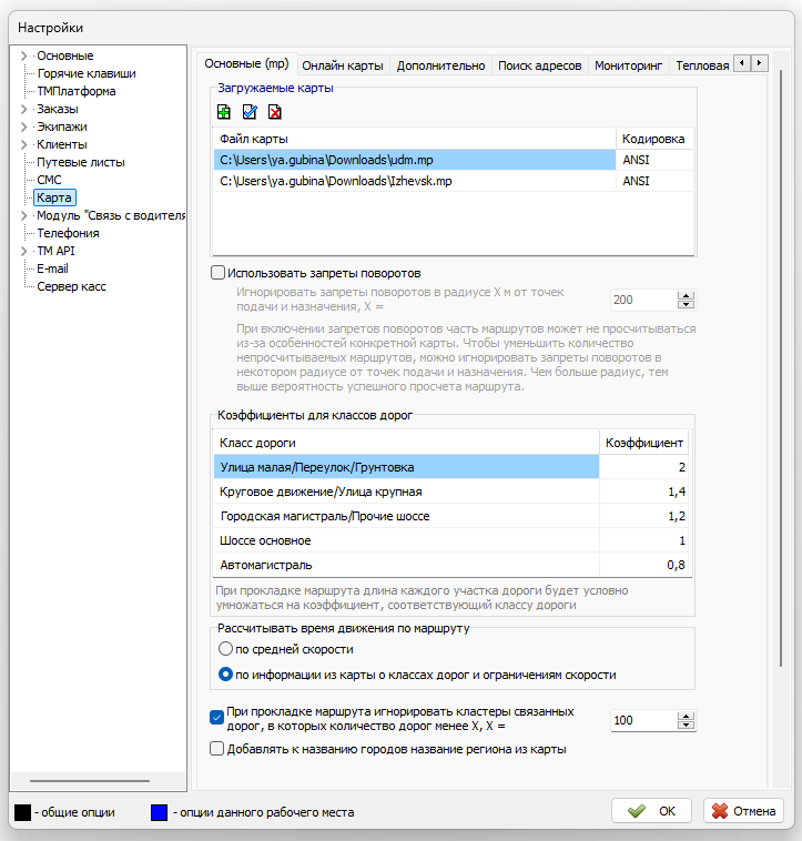 Ветка Карта - польские карты.png