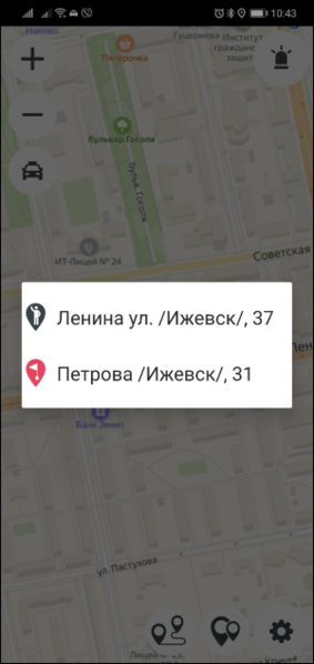 Файл:Адреса пунктов маршрута TMDriverNew.png