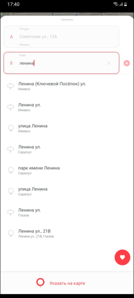 Файл:Порядок приоритетности городов.png