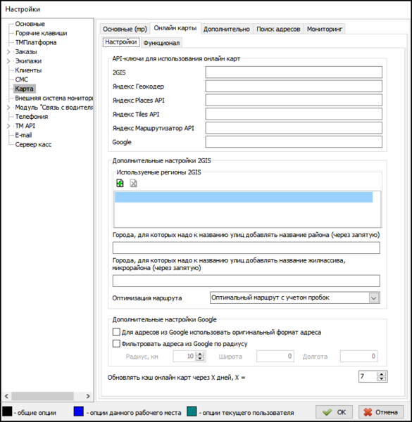 Файл:Ветка Карта - онлайн карты.png
