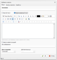 Push-уведомления для групп клиентов.png