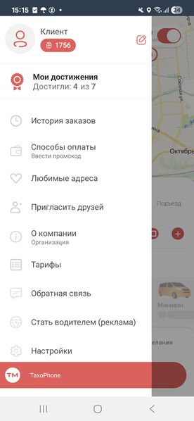 Файл:Отображение достижений в ТФ.jpg