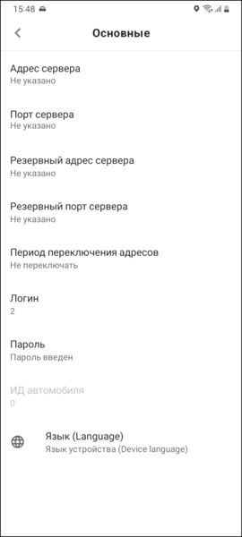 Файл:Введение данных TMDriverNew.png