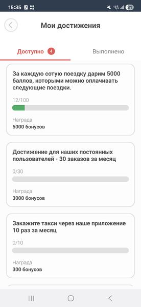 Файл:Отображение достижений в ТФ 2.jpg