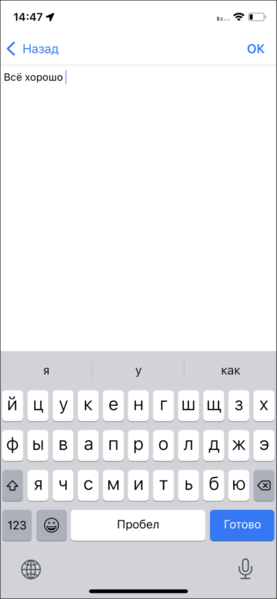 Файл:Добавить шаблон TMDriveriOS.png