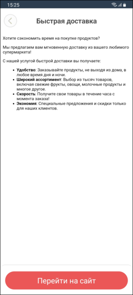 Файл:Тарифы-ссылки карусель TaxoPhone.png