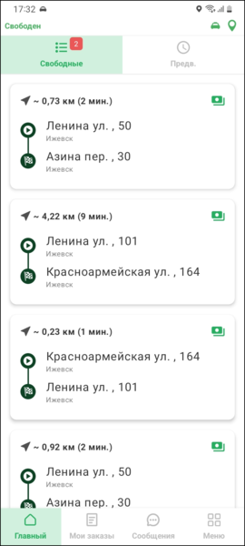 Файл:Свободные без стоянок TMDriverNew.png