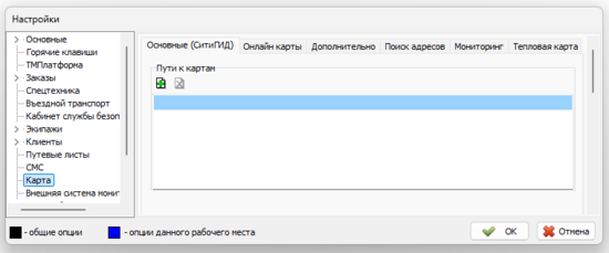 Ветка Карта - СитиГИД.png