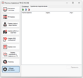 TMControl Общие настройки Удаленное подключение.png