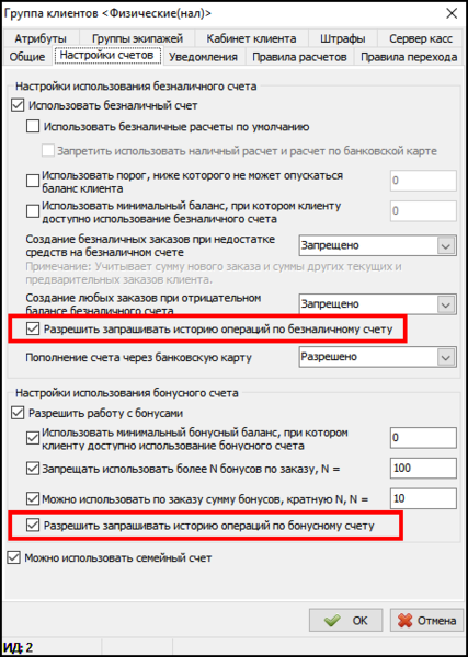 Файл:ГК детализация.png
