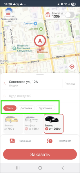 Файл:Супергруппы отображение.png