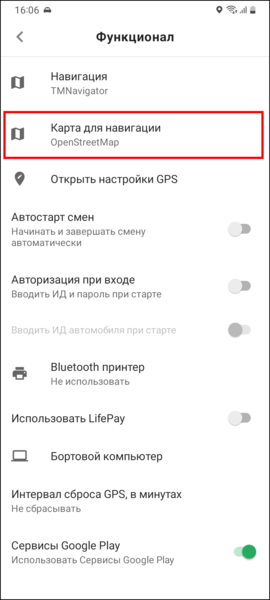 Файл:Навигация выбор карты TMDriverNew.png