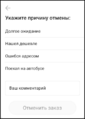 Миниатюра для версии от 13:08, 29 мая 2023