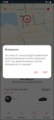 TaxoPhone уведомление о штрафе клиента за отмену.png