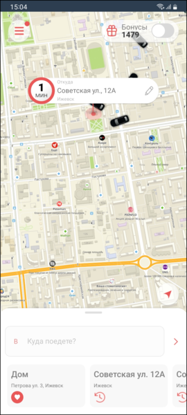 Файл:Подложка карт - 2GIS.png
