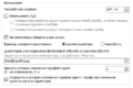 Миниатюра для версии от 12:43, 12 сентября 2025