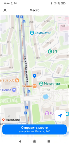 Отправка координат клиентский макс-бот.png