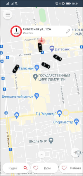 Файл:TaxoPhone Google.png
