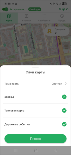 Файл:Слои карты обновленные ТМД 3.16.png