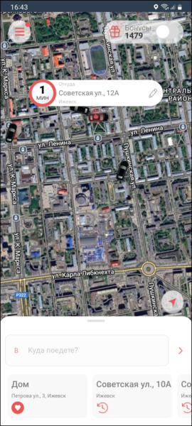 Файл:Подложка карт - Google спутники.png