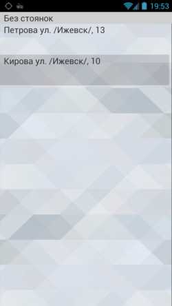 Заказы без стоянок в TMDriver для Android.png