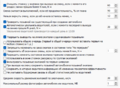 Миниатюра для версии от 14:19, 8 сентября 2026