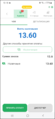 Миниатюра для версии от 13:49, 31 марта 2026