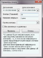 Миниатюра для версии от 16:34, 15 апреля 2011